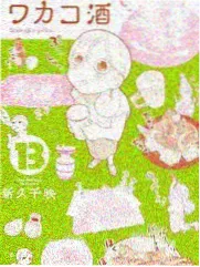 江德华人物形象示意